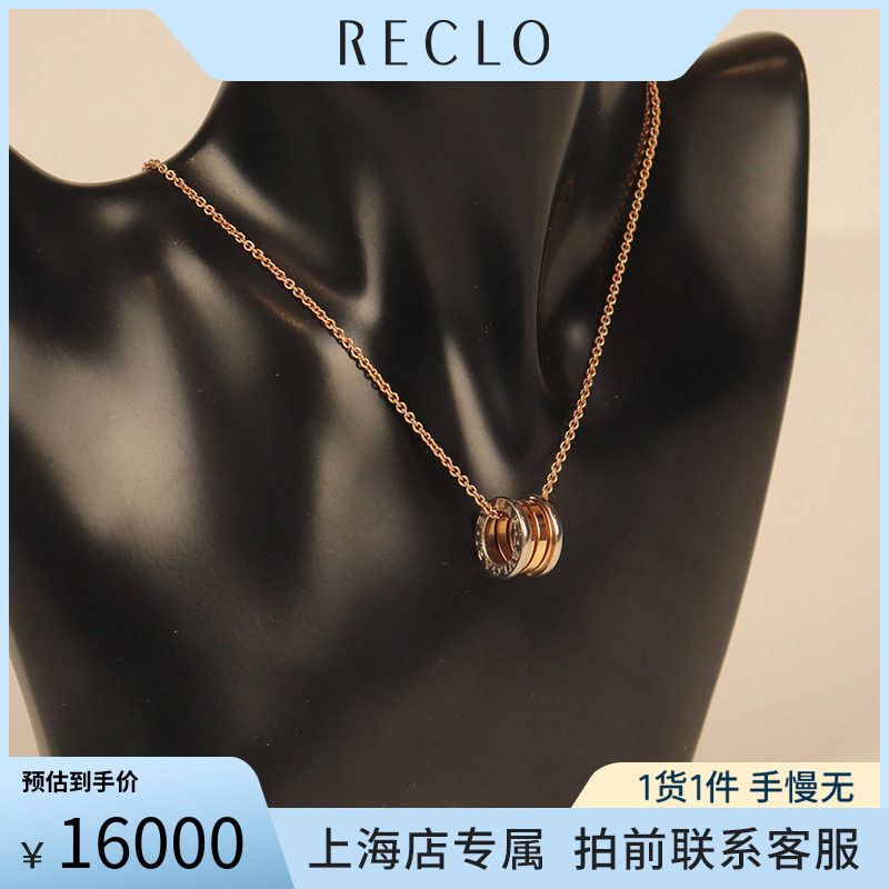 中古宝格丽B.ZERO1双色项链9.5新