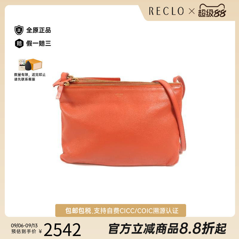 中古Celine赛琳斜挎包レディース