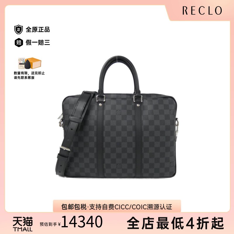 中古LV路易威登男包公文包棋盘格斜挎包实用出行通勤正品BRANDOFF