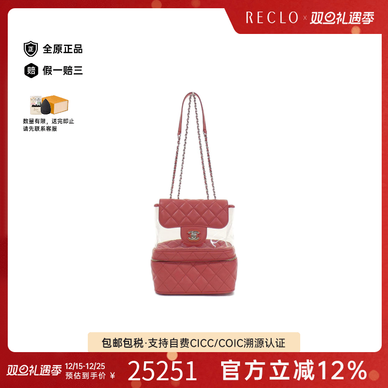 中古CHANEL香奈儿女包A级95新Backpack双肩包高级感时尚RECLO