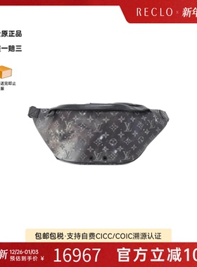 中古LV路易威登女包A级95新Discovery Bum Bag腰包斜挎包RECLO