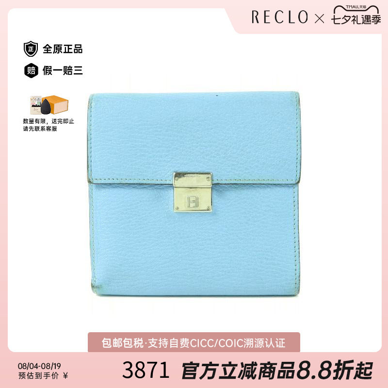 中古Hermes爱马仕短钱包