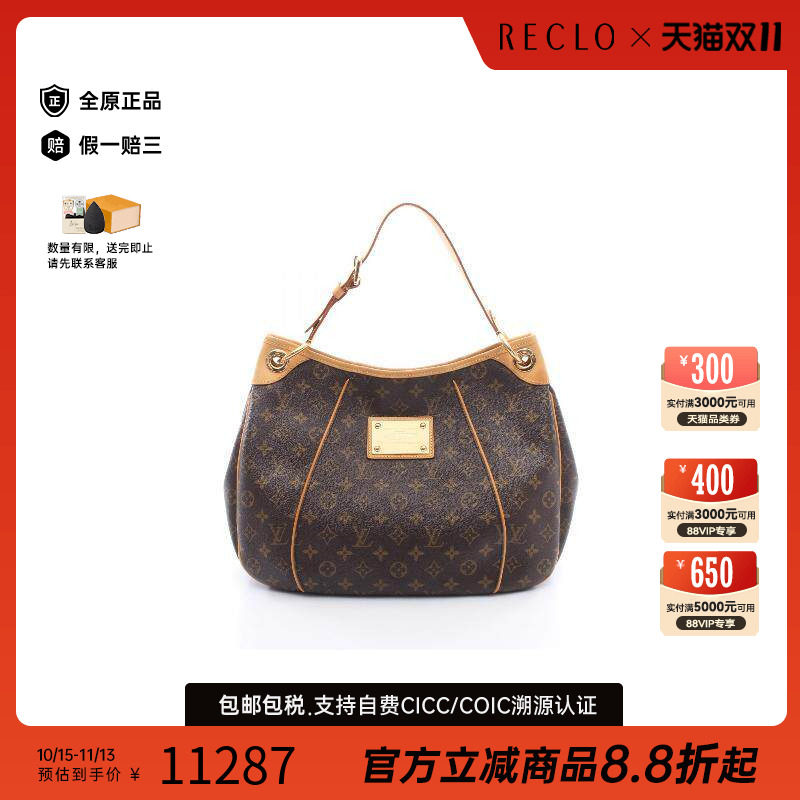 中古LV路易威登单肩包レディース