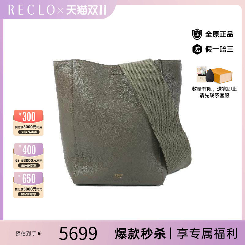 中古Celine赛琳单肩包レディース