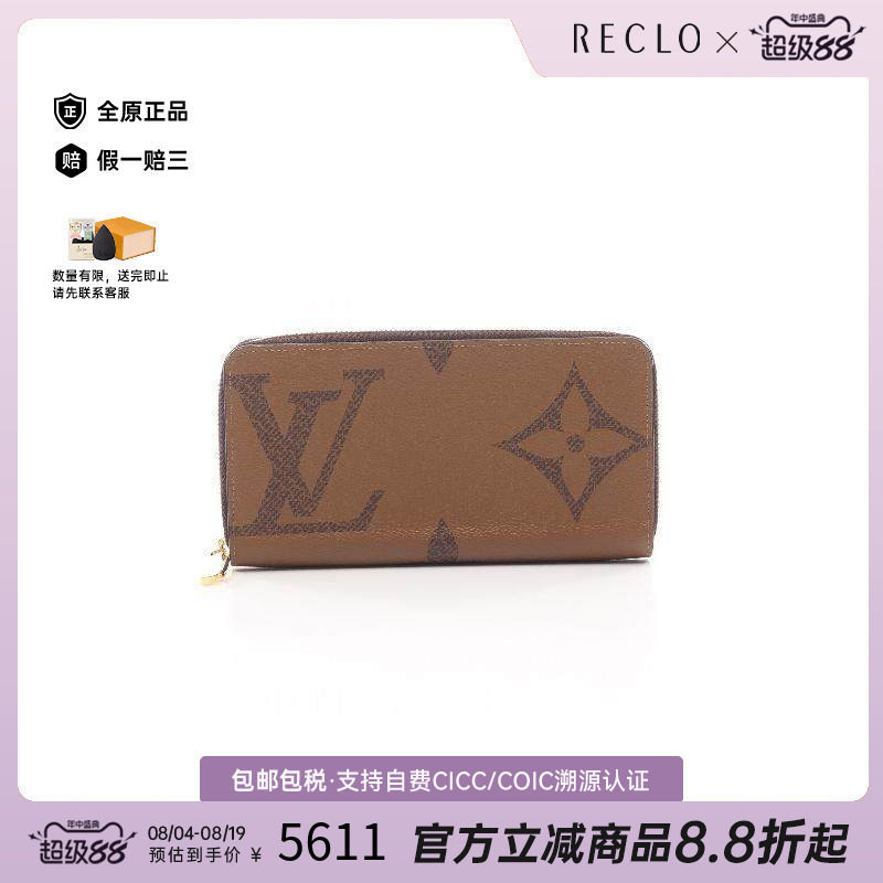 中古LV路易威登长钱包レディース