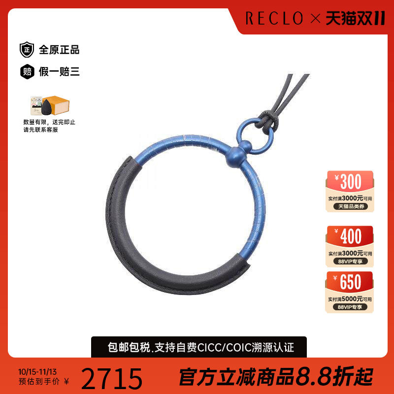 中古Hermes爱马仕项链レディース