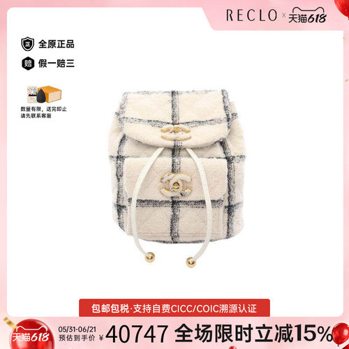 中古Chanel香奈儿双肩包