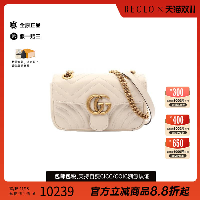 中古Gucci古驰单肩包レディース