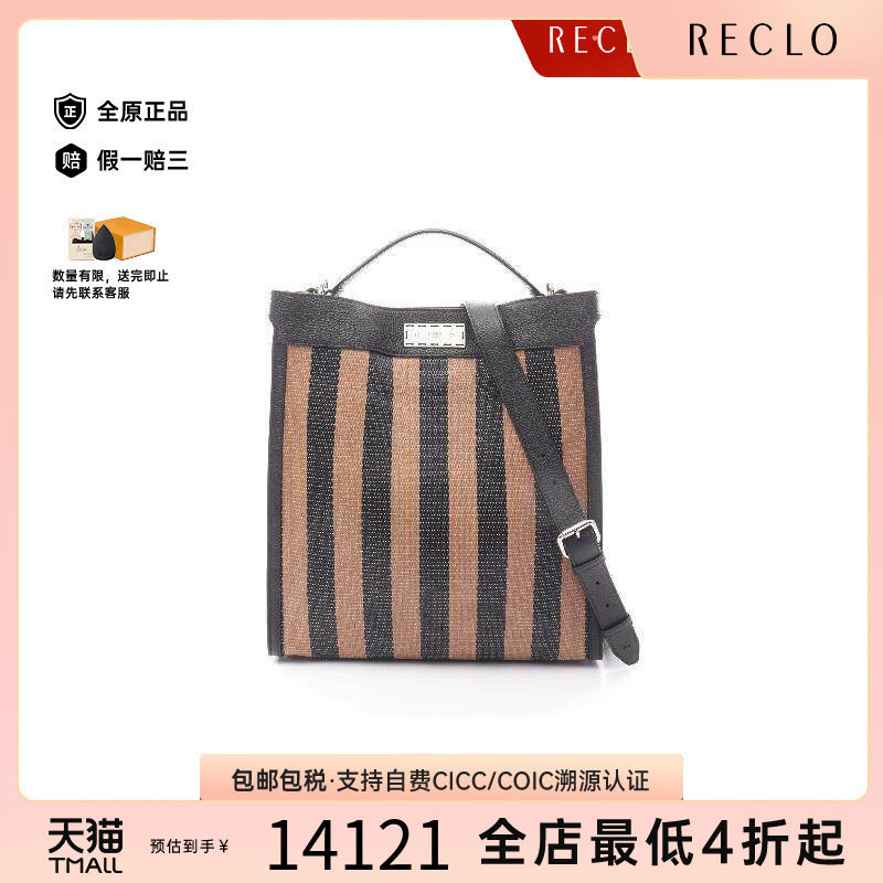 中古Fendi芬迪男包A级95新ToteBag托特包牛皮斜挎包黑色正品休闲