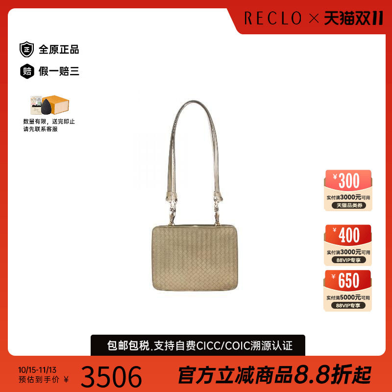 中古BottegaVeneta葆蝶家单肩包