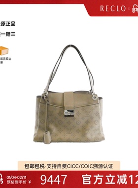 中古LV路易威登女包B级9新Mahina Sèvres单肩包