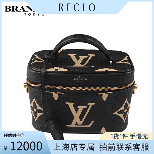 中古「9.0新」LOUISVUITTON