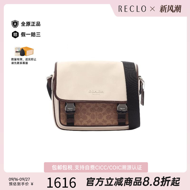 中古Coach蔻驰斜挎包レディース