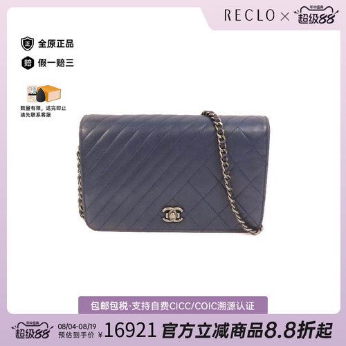 中古Chanel香奈儿斜挎包