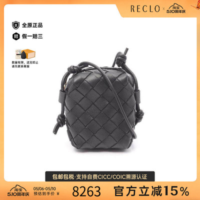 中古BottegaVeneta葆蝶家斜挎包