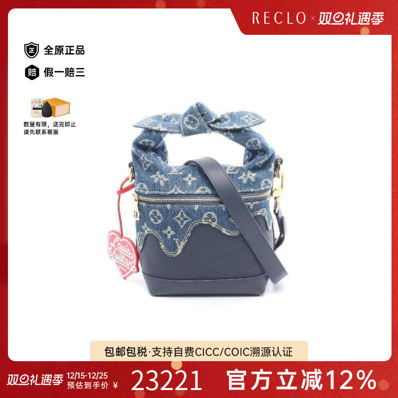 中古LV路易威登男包A级95新handbag手提包牛仔布单肩斜挎包蓝色