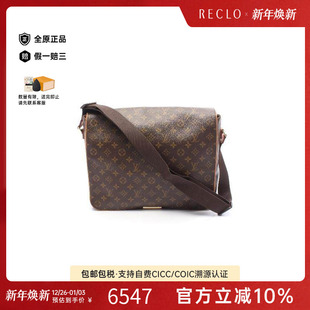 中古LV路易威登男包B级9新Shoulder 防水帆布斜挎包 bag肩包涂层