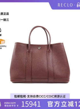 中古Hermes爱马仕女包B级9新Garden Party TPM花园包TPM手提包HK