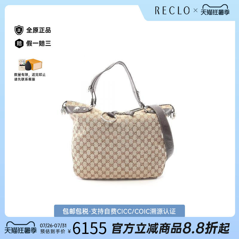 中古Gucci古驰斜挎包レディース