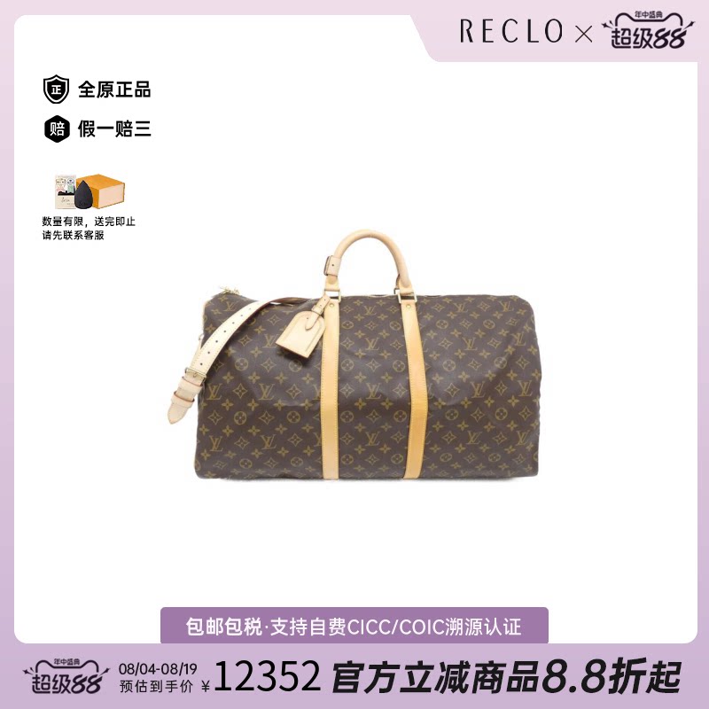 中古LV路易威登手提斜挎包