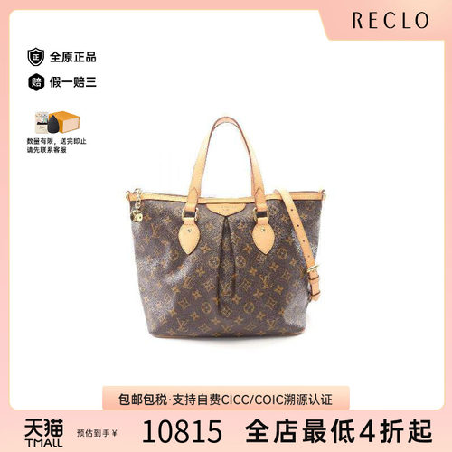 中古LV路易威登手提包レディース