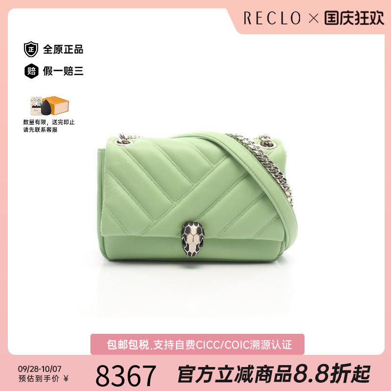 中古Bvlgari宝格丽单肩包