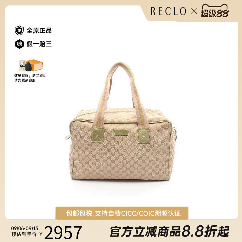 中古Gucci古驰手提包レディース