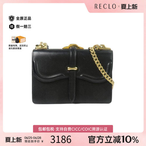 中古Prada普拉达斜挎包