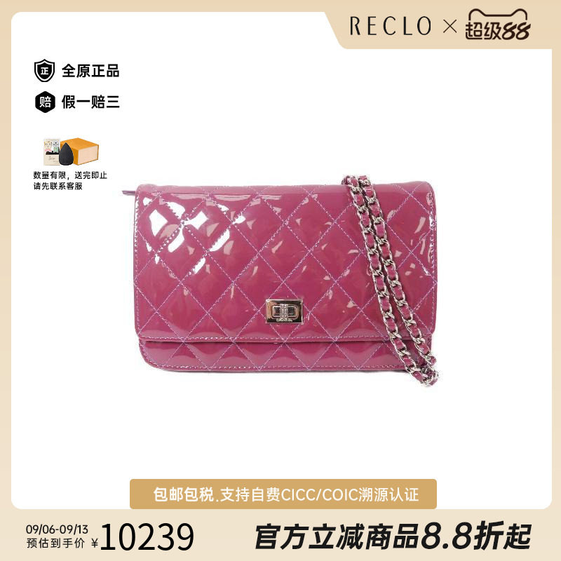 中古Chanel香奈儿斜挎包