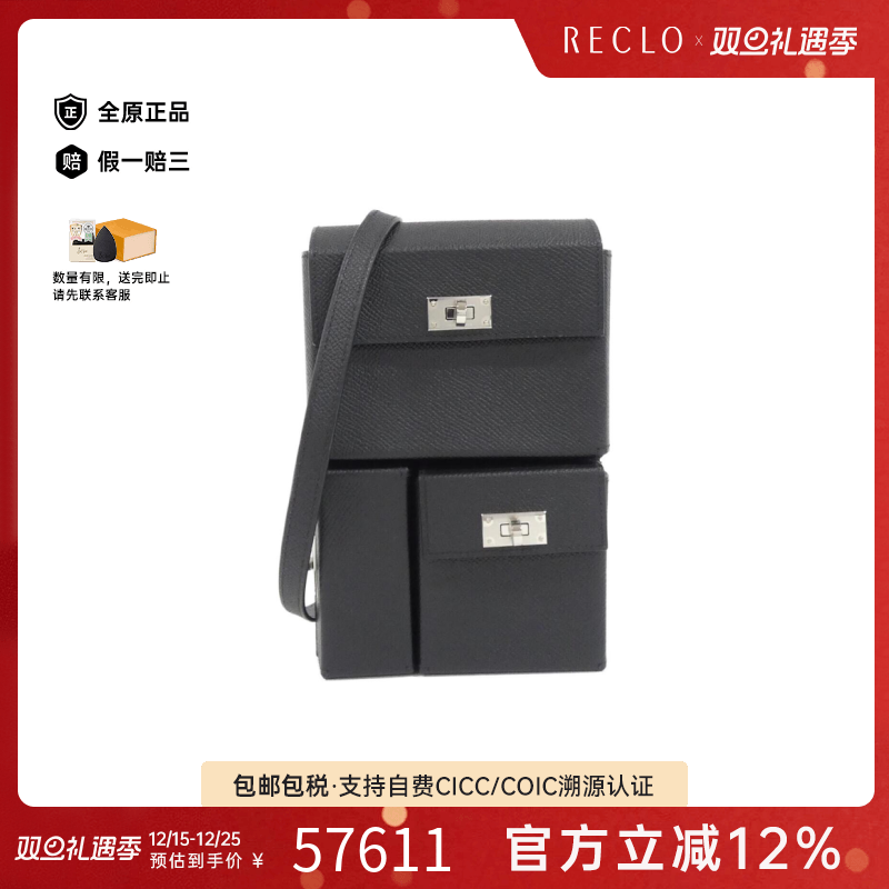 中古Hermes爱马仕女包A级95新Kelly To Go凯莉黑色斜挎包