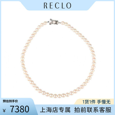 「95新」MIKIMOTO(御木本)海水珍珠串珠项链925 37cm高级RECLO