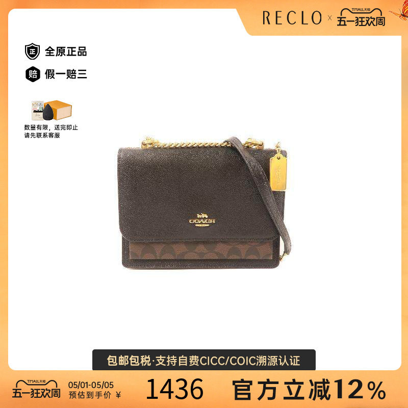 中古Coach蔻驰女包S级99新Chain Shoulder链条肩带牛皮斜挎包黑色