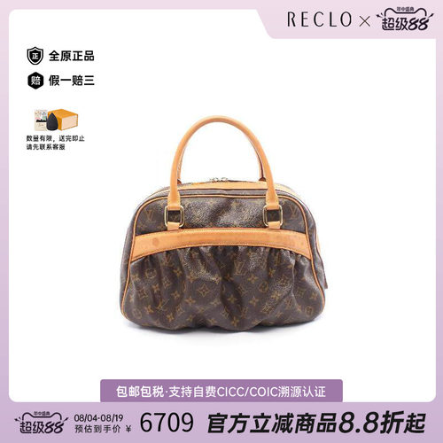 中古LV路易威登手提包レディース
