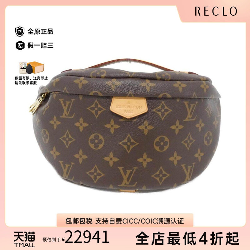 中古LV路易威登女包手提包