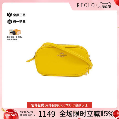 中古Coach蔻驰斜挎包レディース