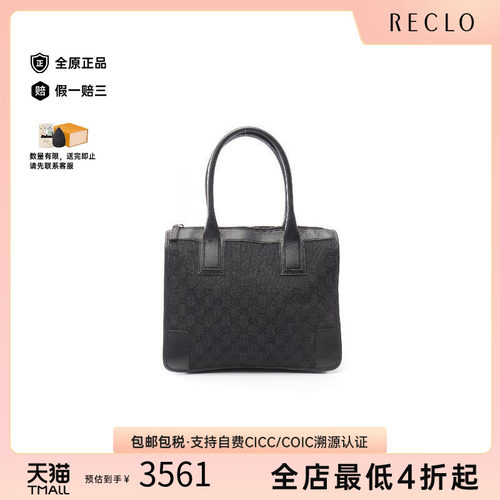 中古-日本进口Gucci古驰托特包
