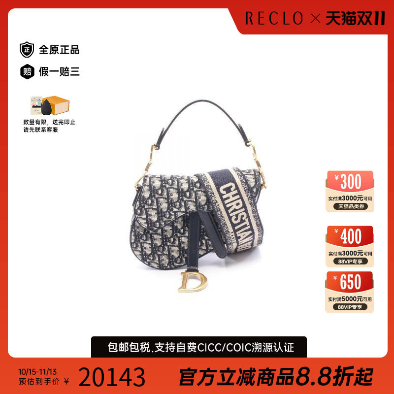 中古Dior迪奥手提包レディース