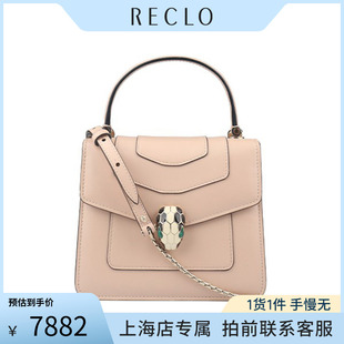 「中古9新」宝格丽SERPENTI FOREVER 手提裸牛皮斜挎二手包包