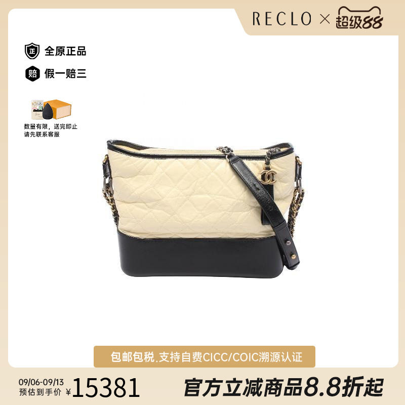 日本中古vintage二奢Chanel香奈儿女包B级9新牛皮单肩包白色正品