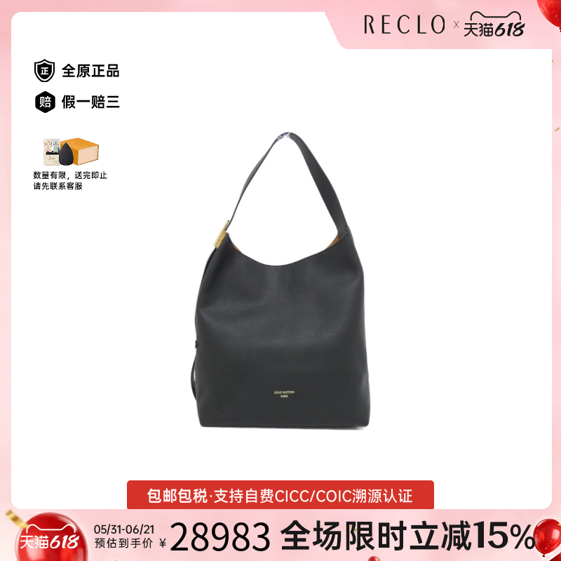 中古LV路易威登女包A级95新Lowkey Hobo31牛皮单肩包高级RECLO