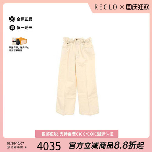 中古MiuMiu缪缪裤子レディース