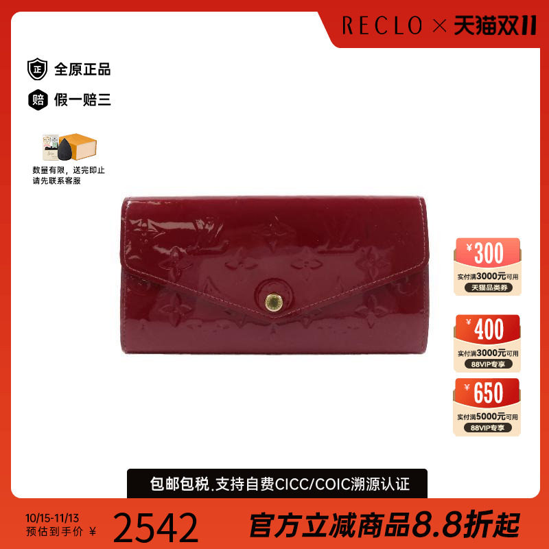 中古LV路易威登长钱包レディース