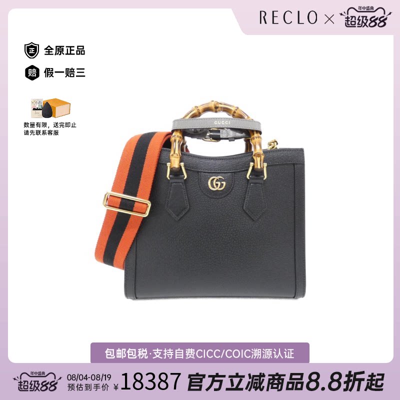 中古GUCCI古驰女包斜挎包