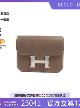 中古Hermes爱马仕女A级95新Constance康康系列牛皮长钱包灰色