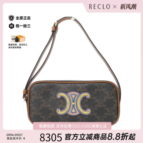 中古CELINE赛琳女包斜挎包