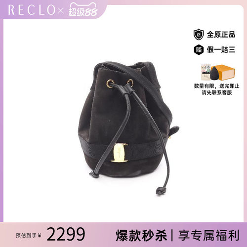 中古Ferragamo菲拉格慕斜挎包