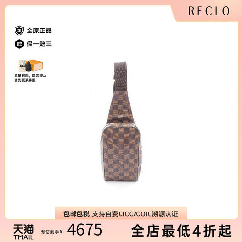 中古LV路易威登腰包メンズ