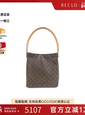中古LV路易威登女包B级9新 Looping老花单肩包