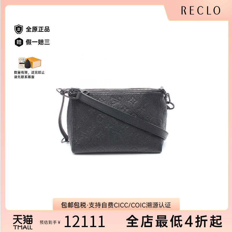 中古LV路易威登男包A级95新Shoulder bag肩包牛皮斜挎包黑色RECLO