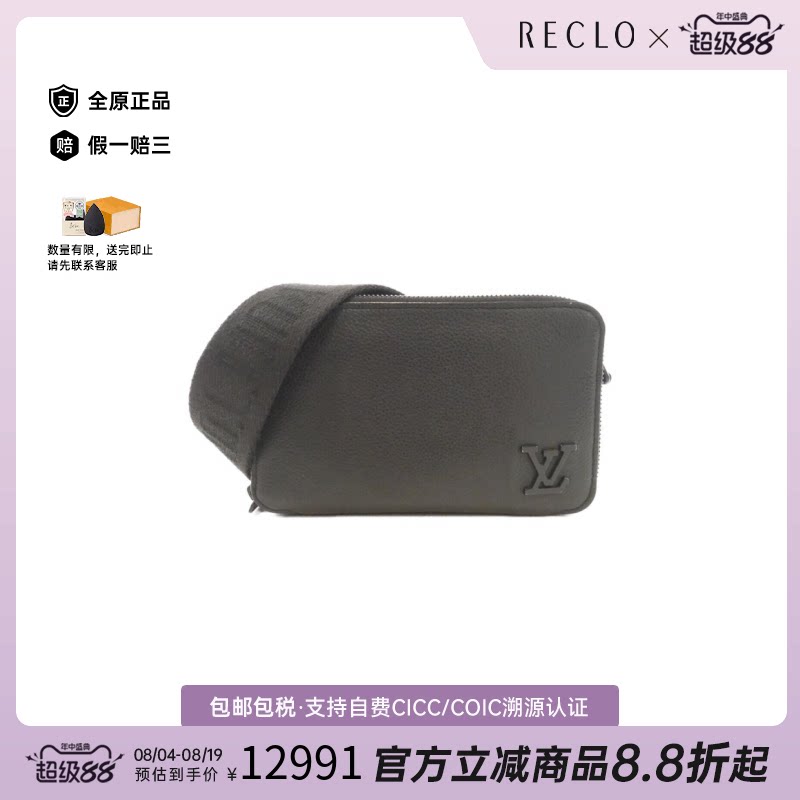中古LV路易威登斜挎包